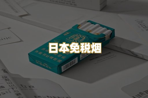越南代工爆珠
